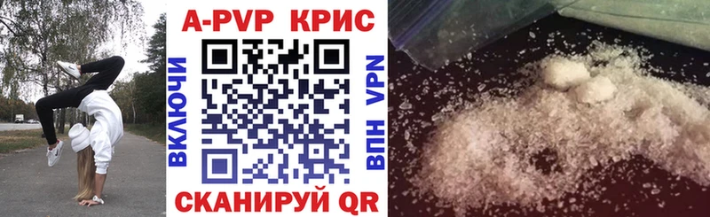 Наркошоп купить КОКАИН  Канабис  Мефедрон  СК  ГАШИШ  Зубцов