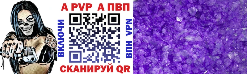 Alpha PVP СК Зубцов