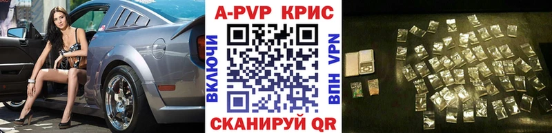 Купить  Зубцов  Alfa_PVP крисы CK 