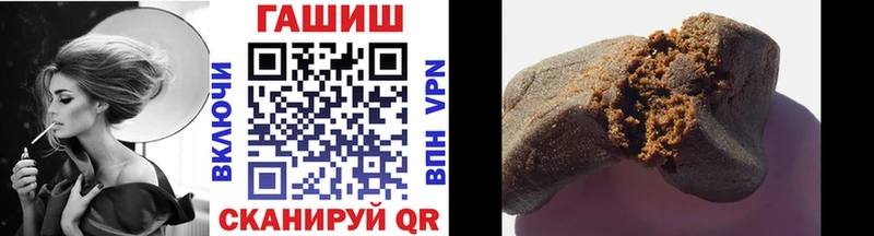 Купить закладки  Зубцов  ГАШ убойный 