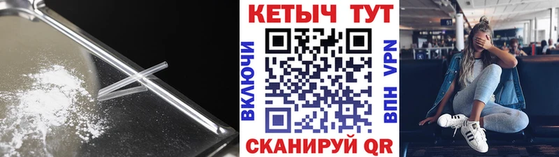 Кетамин VHQ  Купить закладки  Зубцов 