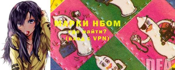 Альфа ПВП Михайловск