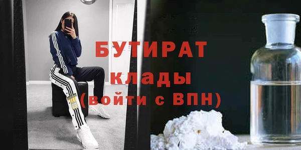 мяу мяу мука Навашино