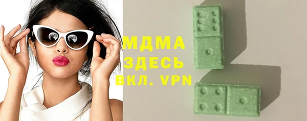 apvp Михайловка