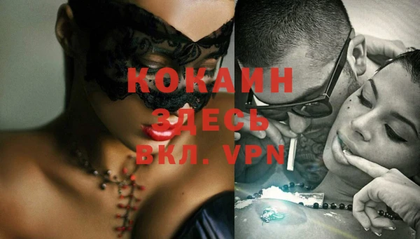 наркотики Наволоки