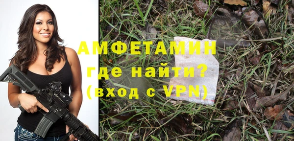 Альфа ПВП Михайловск