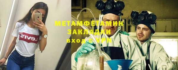 apvp Михайловка