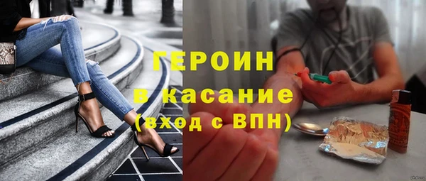 амфетамин Нефтекумск