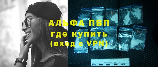apvp Михайловка