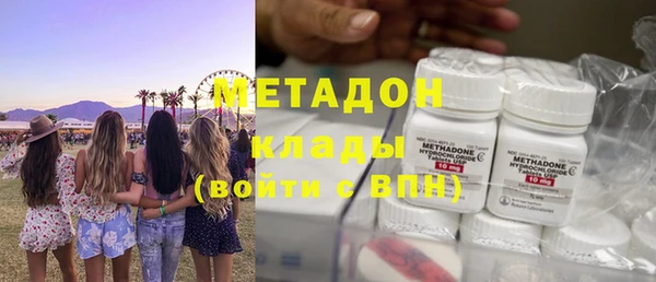 мяу мяу мука Навашино