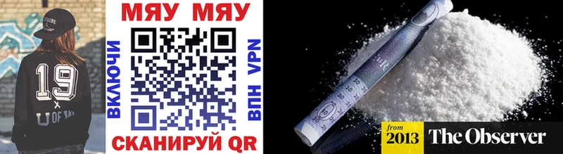 Мефедрон 4 MMC  Купить где  Зубцов 