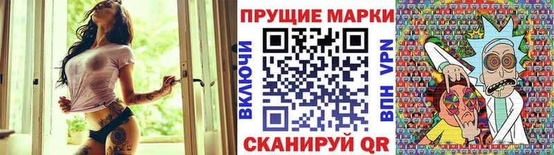 Купить  Зубцов  Наркотические марки 1,5мг 