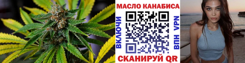 Купить где  Зубцов  Дистиллят ТГК гашишное масло 